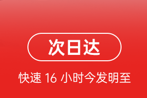 五大连池航空空运航空货运 航空货运