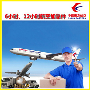 五大连池航空空运公司谈空运的四大作用是什么